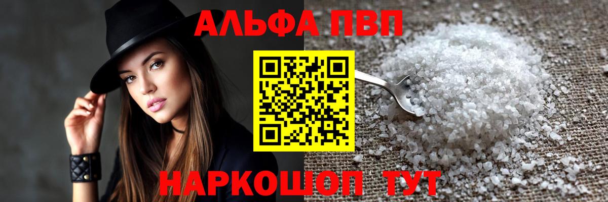 A-PVP СК Городец