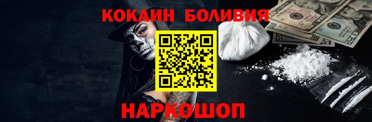КОКАИН 98% Городец