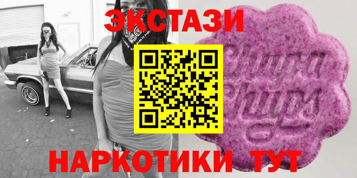 Экстази TESLA Городец