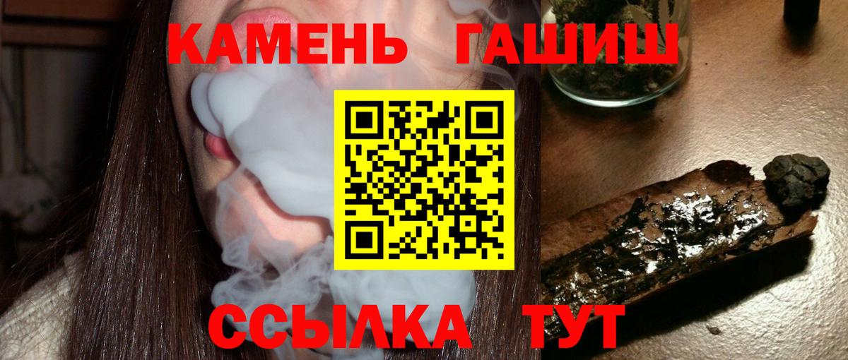 Городец  купить   Вход с VPN  ГАШ Premium 