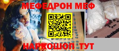 кокаин VHQ Мариинск