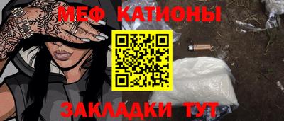 каннабис Малоярославец