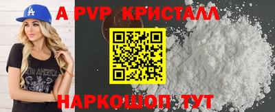 кокаин VHQ Мариинск