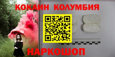 каннабис Малоярославец