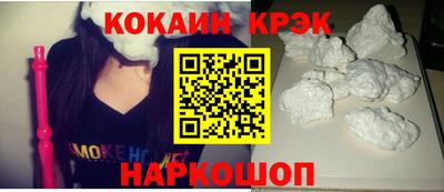 кокаин VHQ Мариинск