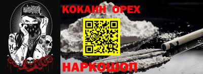 крисы Малгобек