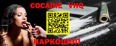 каннабис Малоярославец