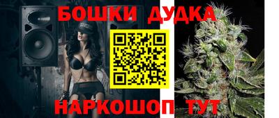 каннабис Малоярославец