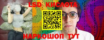 крисы Малгобек