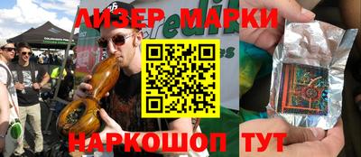каннабис Малоярославец