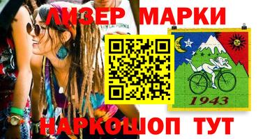 кокаин VHQ Мариинск