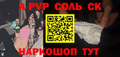 каннабис Малоярославец