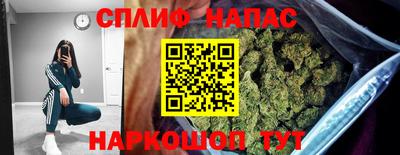 каннабис Малоярославец