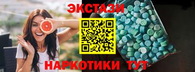 кокаин VHQ Мариинск