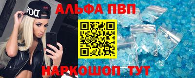 кокаин VHQ Мариинск