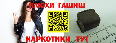 кокаин VHQ Мариинск
