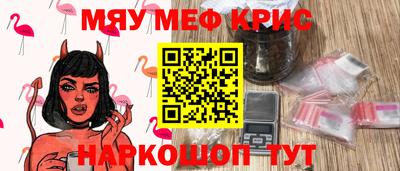 крисы Малгобек