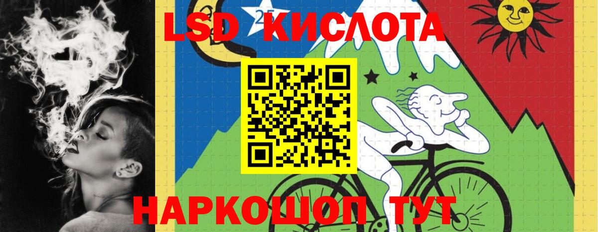 Лсд 25 экстази кислота  Лсд 25 экстази кислота  Городец  omg онион  Вход с VPN 