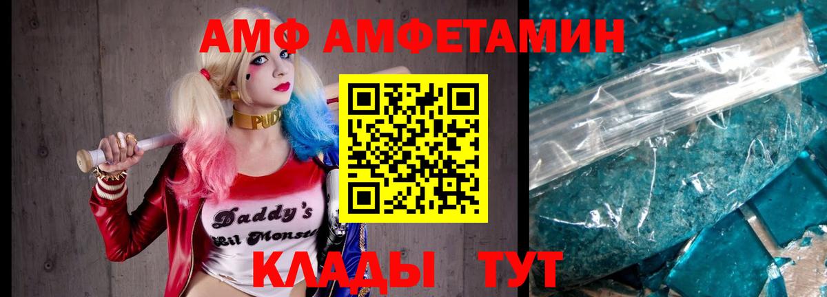 МЕТАМФЕТАМИН витя Городец
