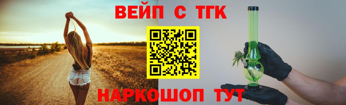 Дистиллят ТГК концентрат Городец