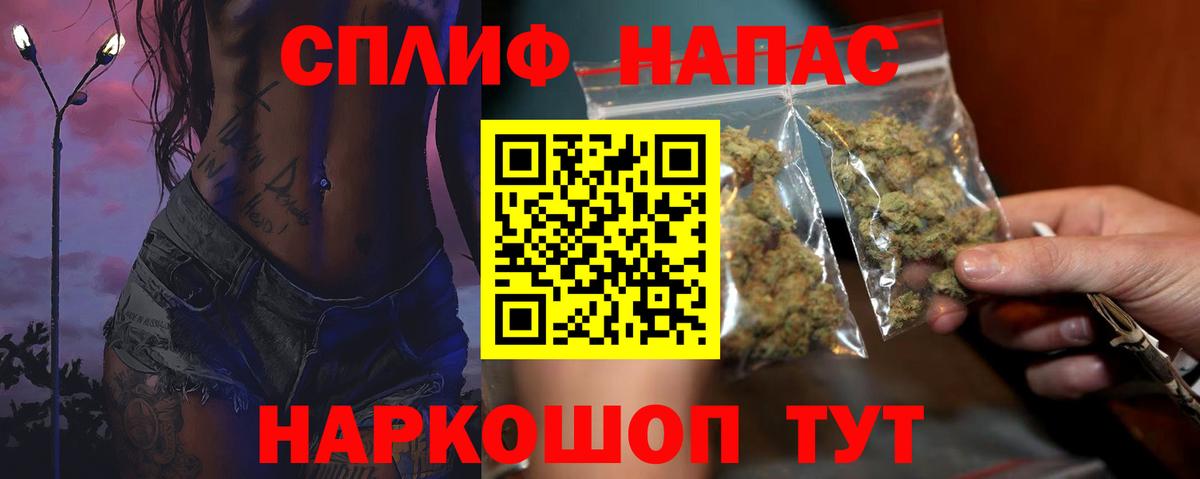 Канабис MAZAR  Вход с VPN  Каннабис тримм  Каннабис White Widow  Городец 